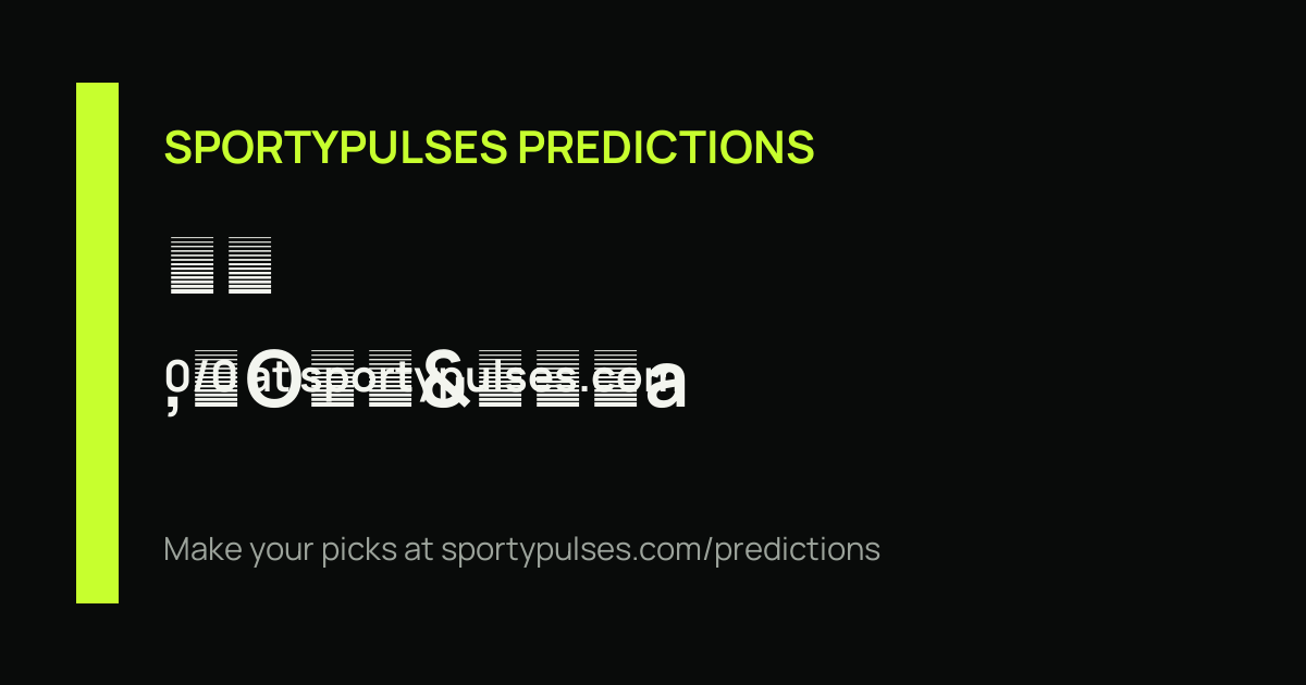 SportyPulses prediction streak share card