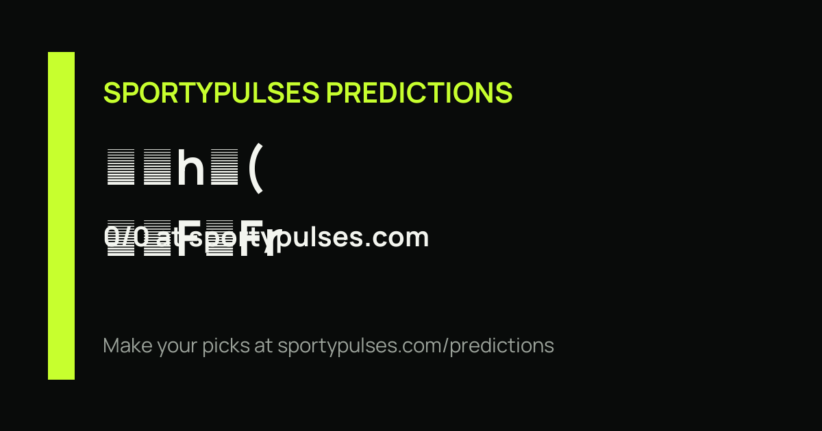 SportyPulses prediction streak share card