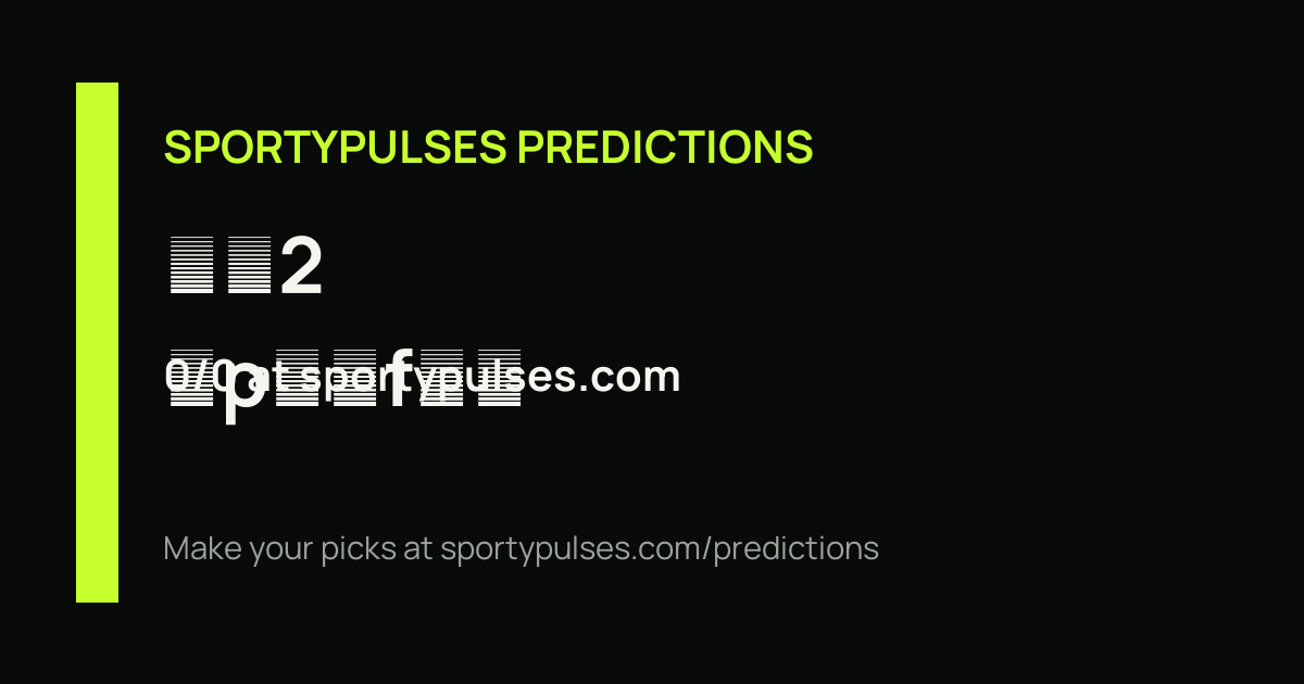SportyPulses prediction streak share card