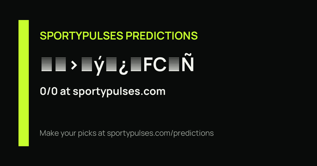 SportyPulses prediction streak share card