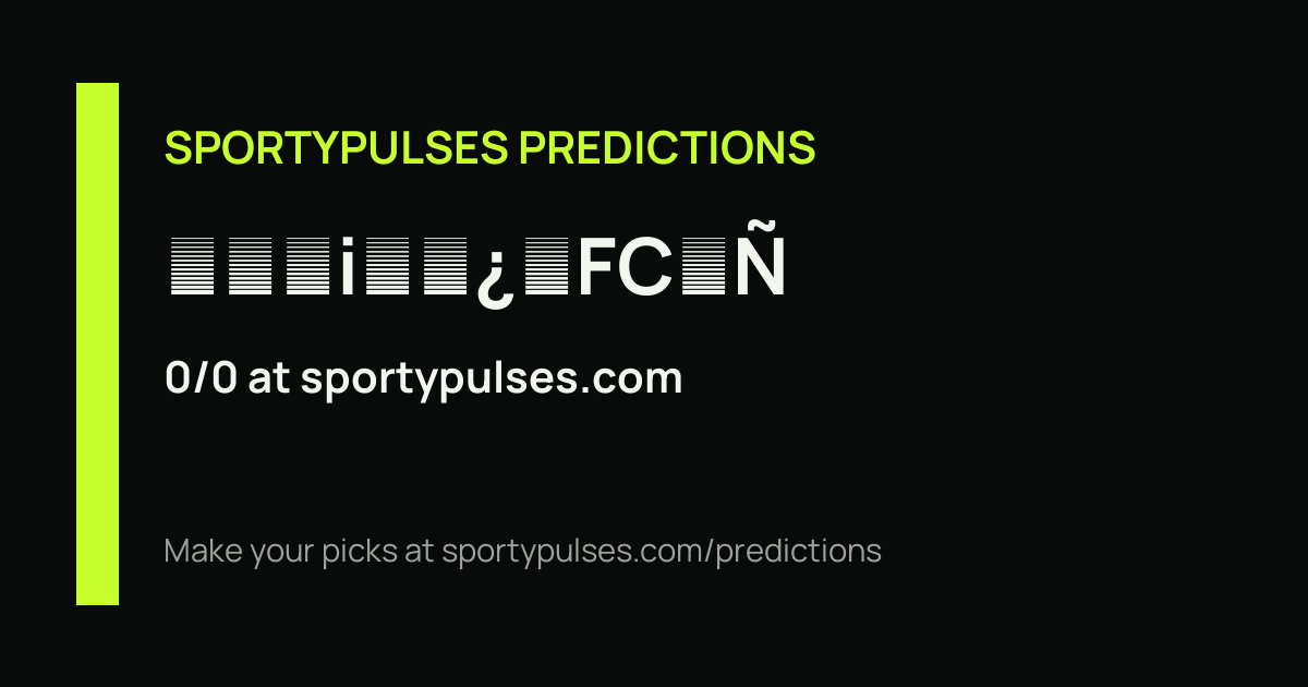 SportyPulses prediction streak share card